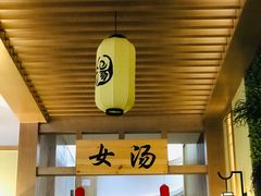 门面-极乐汇汗蒸会馆(杭州店)
