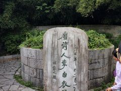 -采石矶景区