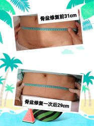 -女王智慧母婴健康护理·产后恢复中心