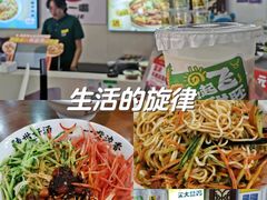 -牛一嘴·兰州牛肉面·大盘鸡(财富中心店)