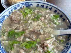 -老三羊汤【北兴隆街店】