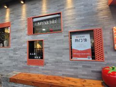 -毛辣果·贵州红酸汤牛肉火锅(西单店)