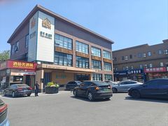 -开饭群岛