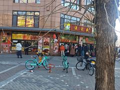 -源宗盛粽子汤圆