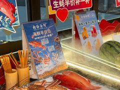 -南海渔村(珠江新城店)