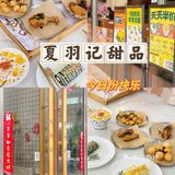 🙋🏻‍♀️我原本不快乐 🍧于是我吃了这一份甜品