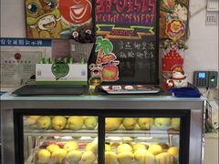 面包甜点陈列柜-甜心妈妈·榴莲星级糖水(北京路总店)