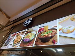 -小飞生煎(东方宝泰店)