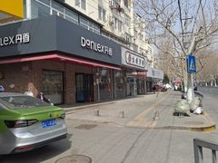 -丹香(青岛伊春路店)