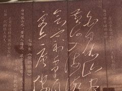 -海河外滩公园