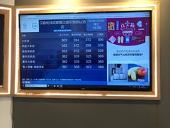 -汉庭优佳(成都一品天下蜀汉路东地铁站店)