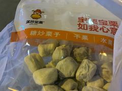 奶枣-满谷宝栗(奥林匹克店)