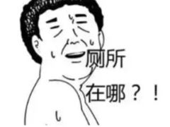 -世医堂推拿艾灸(淮海路店)