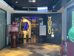 -鉴川·川菜传承(星汇两江店)