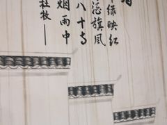 -千滋百味·醉江澜花园餐厅(街道口店)