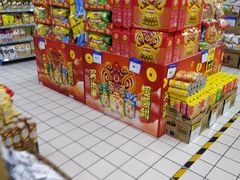 -物美大卖场(玉蜓桥店)