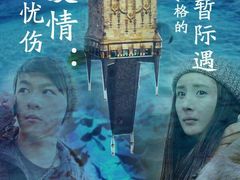 -首都电影院(天津店 中国巨幕)