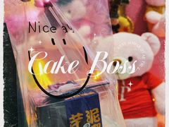 -CAKE BOSS 蛋糕老板(西单君太百货店)