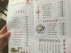 菜单-舊街坊茶楼(市二宫店)