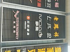 -皇家派对KTV(大润发店)