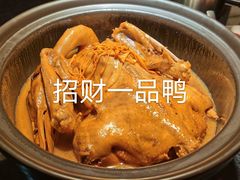 -闽鄂情·闽南招财鸭(水头店)