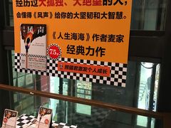 -新华书店(新街口旗舰店)