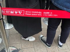 -神仙雪浓汤(明洞店)