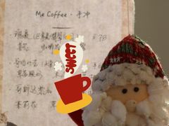 -Me Coffee下午茶艺术空间