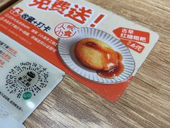 -小满手工粉(上海月星环球港店)