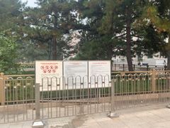 -北京广安门维景国际大酒店