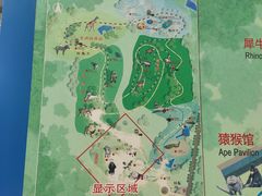 -秦皇岛野生动物园