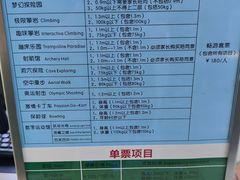 -重庆际华园室内极限运动中心