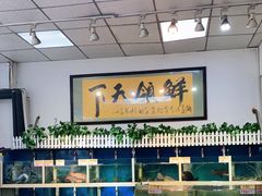 -鑫悦楼煎蟹·16年海鲜大排档