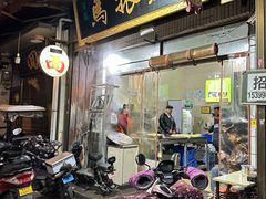 -马振面(小皮院店)