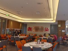 -厝包四点金·潮宴(太古仓店)