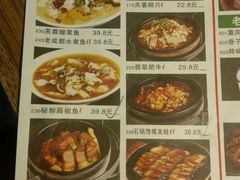 -花椒笑成都小馆(百脑汇店)