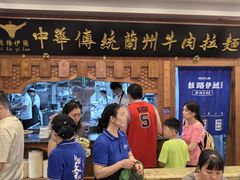 -丝路伊兰·兰州牛肉面(牛街总店)