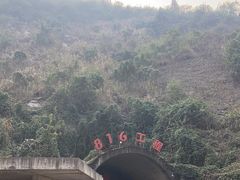 -816工程景区