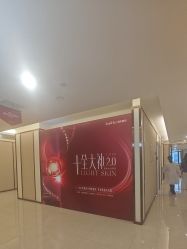 -JustHer宁波珈禾医疗美容医院