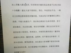 -无限虾享(同庆街店)