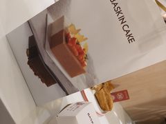 -巴思客蛋糕(交通路店)