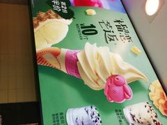 -麦当劳(正定瑞天店)