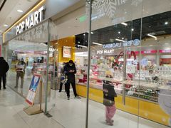 -泡泡玛特POPMART(石景山万达店)