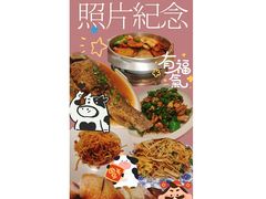-晋美大掌柜(新建路店)