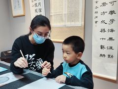 -汉翔书法丨书法·美术·硬笔·国画(五道口校区)