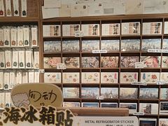 -三生有信(豫园商城店)