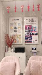 -Cocodemer产后恢复(杭大店)