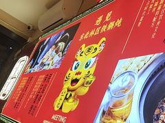 -遇东北林区铁锅炖(南开店)