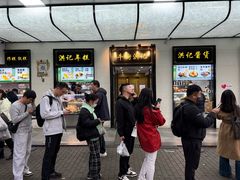 -牛街洪记小吃店(牛街店)