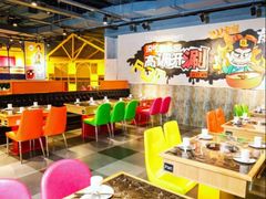 大堂-火锅岛潮牌自助餐厅(天津天佑城店)